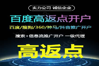 信息流代运营案例：直播带货效果显著